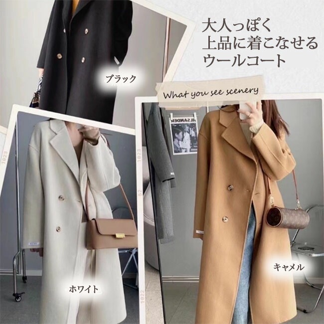 アウター コート ロング ウールコート レディース ウール ロングコート シンプル 暖かい 大人 オフィス ポケット付き おしゃれ 無地 ブラック 通勤 秋 冬