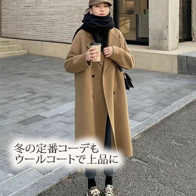 アウター コート ロング ウールコート レディース ウール ロングコート シンプル 暖かい 大人 オフィス ポケット付き おしゃれ 無地 ブラック 通勤 秋 冬