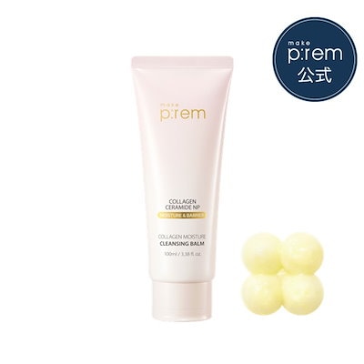 【新品】Moon Pearl クレンジングジェル2個セット ミキモト コスメティックスムーンパール,ムーンパール