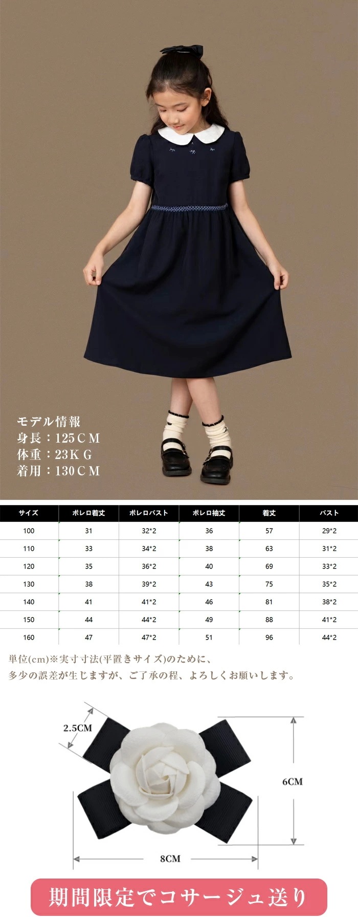 女の子スーツ フォーマル ワンピースとボレロのセット 入学式 スーツ 女の子 卒園式 フォーマルスーツ ワンピース 女児スーツ 卒園式 子供服 スーツ女の子 セレモニー 制服 キッズスーツ 発表会 小 女の子スーツ フォーマル ワンピースとボレロのセット 入学式 スーツ 女の子 卒園式 フォーマルスーツ ワンピース 女児スーツ 卒園式 子供服 スーツ女の子 セレモニー 制服 キッズスーツ 発表会 小