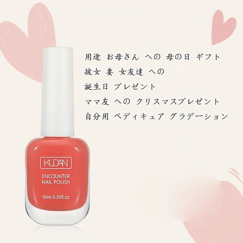 【10個セット】24初売りセールで大人気 大好評 40色 マニキュア 長持ち 透け感 にも お洒落 オシャレ ブランド 速乾時短 流行り ネイル ノイロ 【10個セット】24初売りセールで大人気 大好評 40色 マニキュア 長持ち 透け感 にも お洒落 オシャレ ブランド 速乾時短 流行り ネイル ノイロ