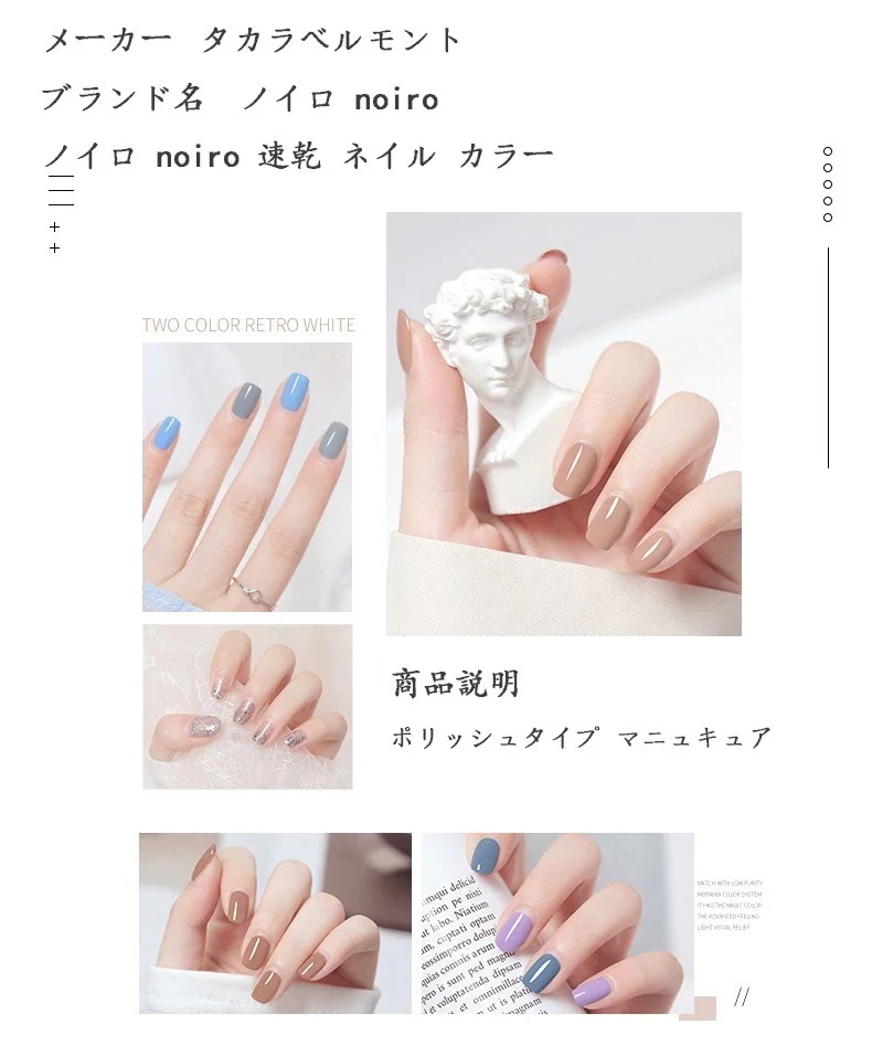 【10個セット】24初売りセールで大人気 大好評 40色 マニキュア 長持ち 透け感 にも お洒落 オシャレ ブランド 速乾時短 流行り ネイル ノイロ 【10個セット】24初売りセールで大人気 大好評 40色 マニキュア 長持ち 透け感 にも お洒落 オシャレ ブランド 速乾時短 流行り ネイル ノイロ