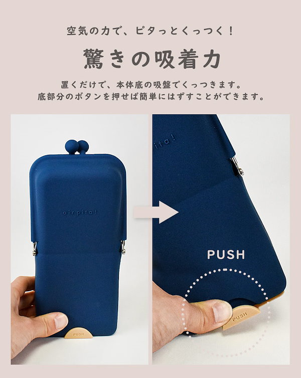 ある継母のメルヘン タブレットポーチ お洒落