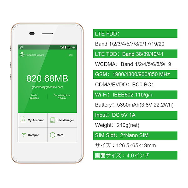 【送料無料】GlocalMe G3 モバイルWiFiルーター ゴールド 海外 Amazon.co.jp: Yellow Mobile ポケットWiFi Glocal