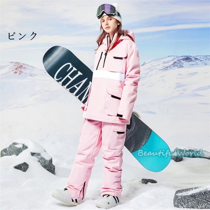スノーボードウェア上下スキーウェア上下セットメンズレディーススノボウェアジャケットパンツ男女兼用スノーウェア撥水防風保温雪遊び
