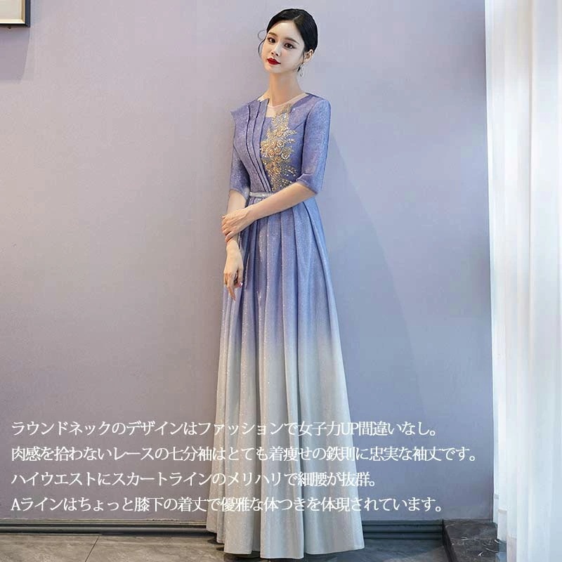 即納 ドレス 大人 ピアノ 発表会 演奏会用ドレス ロングドレス 演奏会 イブニングドレス 結婚式 母親 ピアノ発表会 中学生 パーティードレス 発表会ドレス 高校生 コンクール ロング 結婚式母親