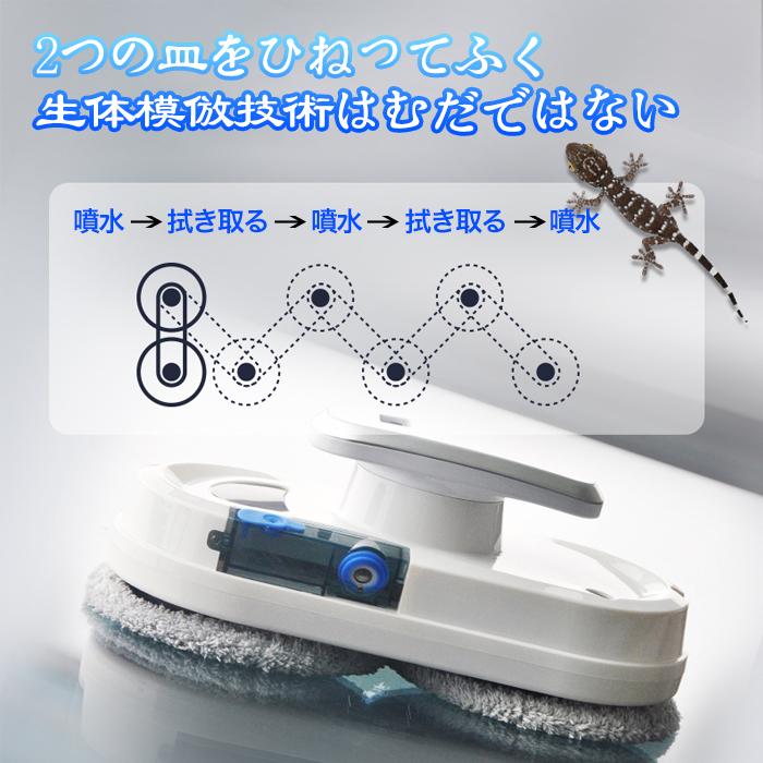 一年安心保証 掃除機 ロボット掃除機 全自動掃除機「窓掃除革命」ガラスクリーニングロボット 自動窓掃除ロボット 電動モップ 窓用 窓拭き機 お掃除ロボット 一年安心保証 掃除機 ロボット掃除機 全自動掃除機「窓掃除革命」ガラスクリーニングロボット 自動窓掃除ロボット 電動モップ 窓用 窓拭き機 お掃除ロボット