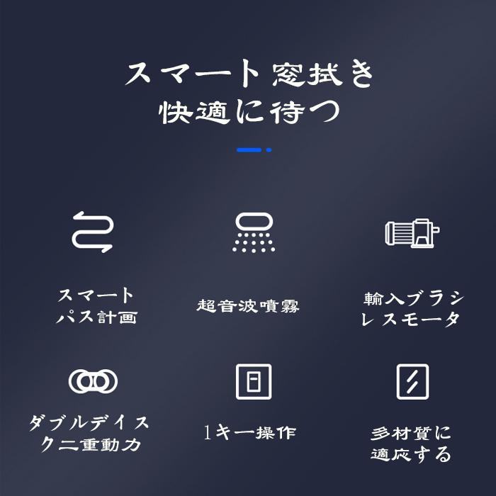 一年安心保証 掃除機 ロボット掃除機 全自動掃除機「窓掃除革命」ガラスクリーニングロボット 自動窓掃除ロボット 電動モップ 窓用 窓拭き機 お掃除ロボット 一年安心保証 掃除機 ロボット掃除機 全自動掃除機「窓掃除革命」ガラスクリーニングロボット 自動窓掃除ロボット 電動モップ 窓用 窓拭き機 お掃除ロボット