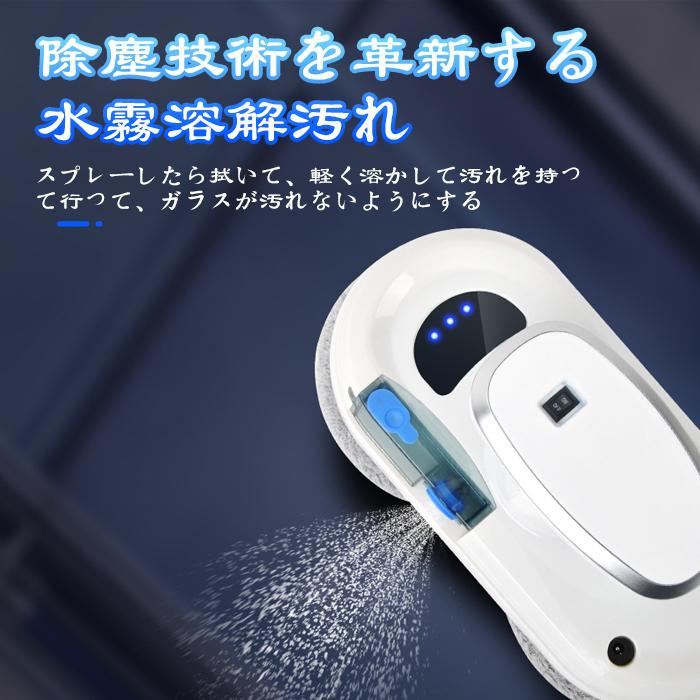 一年安心保証 掃除機 ロボット掃除機 全自動掃除機「窓掃除革命」ガラスクリーニングロボット 自動窓掃除ロボット 電動モップ 窓用 窓拭き機 お掃除ロボット 一年安心保証 掃除機 ロボット掃除機 全自動掃除機「窓掃除革命」ガラスクリーニングロボット 自動窓掃除ロボット 電動モップ 窓用 窓拭き機 お掃除ロボット