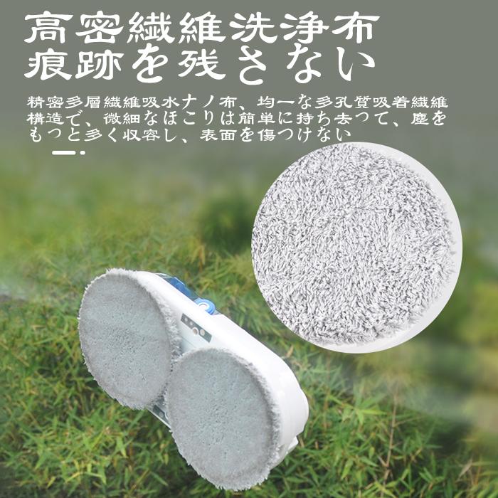 一年安心保証 掃除機 ロボット掃除機 全自動掃除機「窓掃除革命」ガラスクリーニングロボット 自動窓掃除ロボット 電動モップ 窓用 窓拭き機 お掃除ロボット 一年安心保証 掃除機 ロボット掃除機 全自動掃除機「窓掃除革命」ガラスクリーニングロボット 自動窓掃除ロボット 電動モップ 窓用 窓拭き機 お掃除ロボット