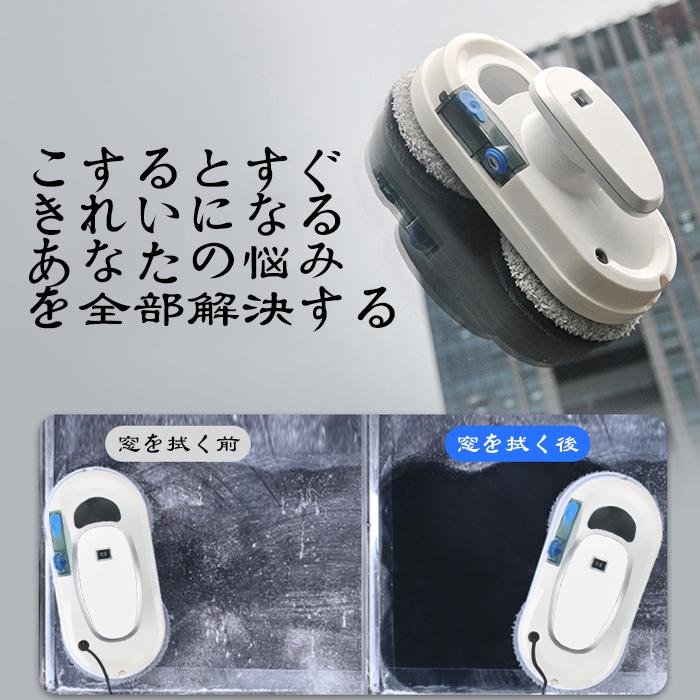 一年安心保証 掃除機 ロボット掃除機 全自動掃除機「窓掃除革命」ガラスクリーニングロボット 自動窓掃除ロボット 電動モップ 窓用 窓拭き機 お掃除ロボット 一年安心保証 掃除機 ロボット掃除機 全自動掃除機「窓掃除革命」ガラスクリーニングロボット 自動窓掃除ロボット 電動モップ 窓用 窓拭き機 お掃除ロボット