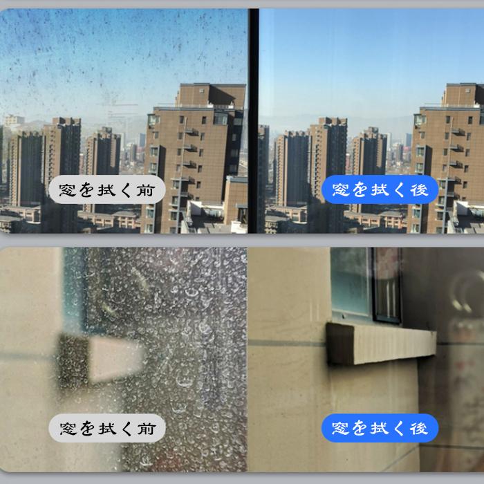 一年安心保証 掃除機 ロボット掃除機 全自動掃除機「窓掃除革命」ガラスクリーニングロボット 自動窓掃除ロボット 電動モップ 窓用 窓拭き機 お掃除ロボット 一年安心保証 掃除機 ロボット掃除機 全自動掃除機「窓掃除革命」ガラスクリーニングロボット 自動窓掃除ロボット 電動モップ 窓用 窓拭き機 お掃除ロボット