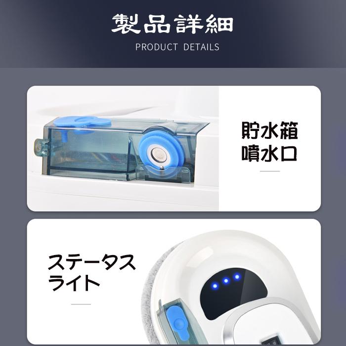 一年安心保証 掃除機 ロボット掃除機 全自動掃除機「窓掃除革命」ガラスクリーニングロボット 自動窓掃除ロボット 電動モップ 窓用 窓拭き機 お掃除ロボット 一年安心保証 掃除機 ロボット掃除機 全自動掃除機「窓掃除革命」ガラスクリーニングロボット 自動窓掃除ロボット 電動モップ 窓用 窓拭き機 お掃除ロボット