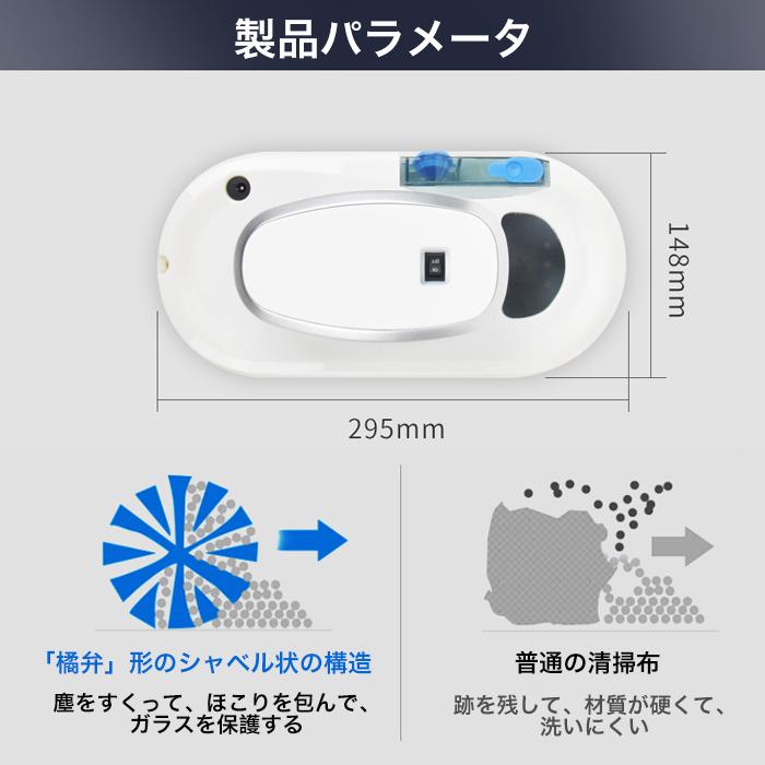 一年安心保証 掃除機 ロボット掃除機 全自動掃除機「窓掃除革命」ガラスクリーニングロボット 自動窓掃除ロボット 電動モップ 窓用 窓拭き機 お掃除ロボット 一年安心保証 掃除機 ロボット掃除機 全自動掃除機「窓掃除革命」ガラスクリーニングロボット 自動窓掃除ロボット 電動モップ 窓用 窓拭き機 お掃除ロボット