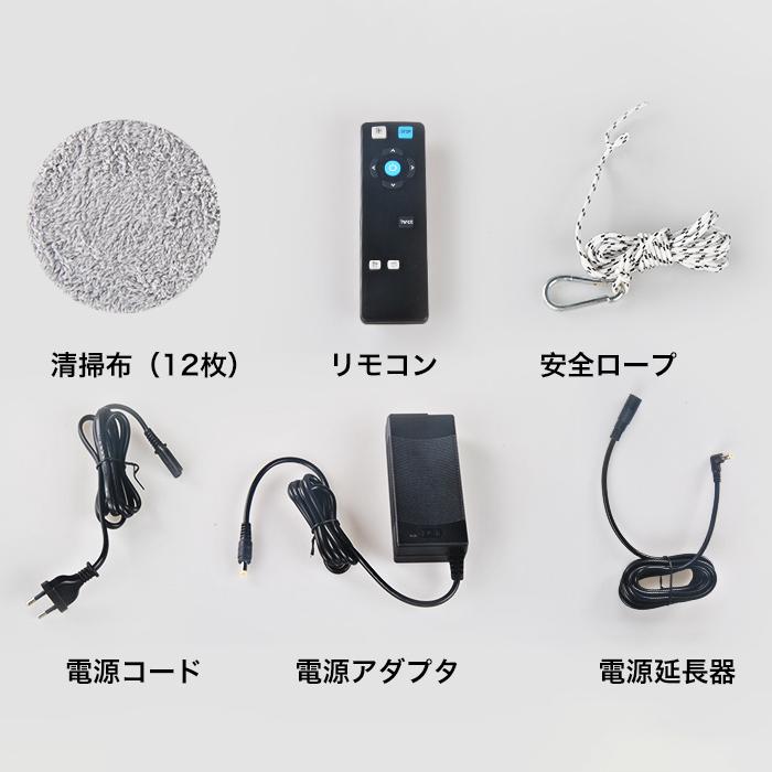 一年安心保証 掃除機 ロボット掃除機 全自動掃除機「窓掃除革命」ガラスクリーニングロボット 自動窓掃除ロボット 電動モップ 窓用 窓拭き機 お掃除ロボット 一年安心保証 掃除機 ロボット掃除機 全自動掃除機「窓掃除革命」ガラスクリーニングロボット 自動窓掃除ロボット 電動モップ 窓用 窓拭き機 お掃除ロボット