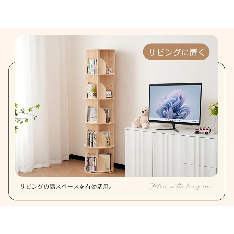 木製 ブックシェルフ 天然木 DVDラック 子供 五段 スリム 飾り棚 絵本棚 キャスター付き A4対応 コミック収納棚 二段 回転本棚 四段 漫画 回転ラック 三段 おもち 絵本 短納期！回転式本棚