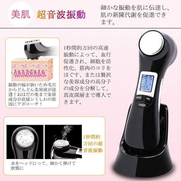 エンビロン イオンザイム DF-1998 美容超音波 美容機器 イオンパワー 美容機器 エンビロン イオンザイム DF-1998 美容超音波