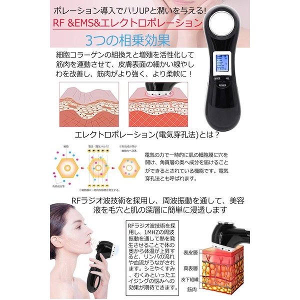 美顔器【最新エステ技術】RF美顔器 1台6役 ラジオ波 イオン導入 イオン導出 Amazon.co.jp: 美顔器【最新エステ技術】RF美顔器 1台6役 ラジオ波