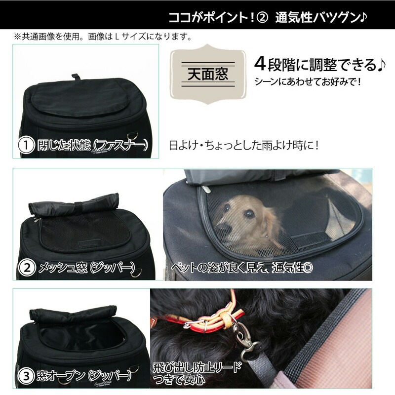 ファンタジーワールド 多機能ペットカート スイートハート リュックタイプ S ブラック 8kg