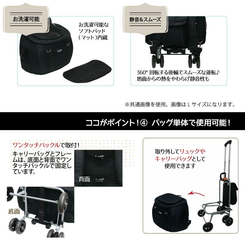 ファンタジーワールド 多機能ペットカート スイートハート リュックタイプ S ブラック 8kg