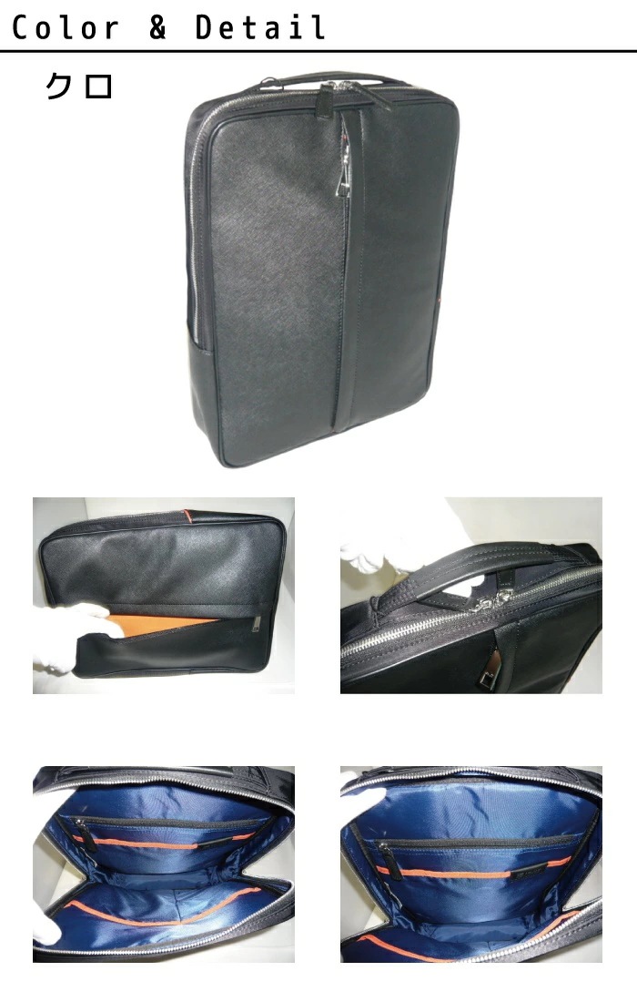 イズイット ビジネスリュック 937701 ikt02