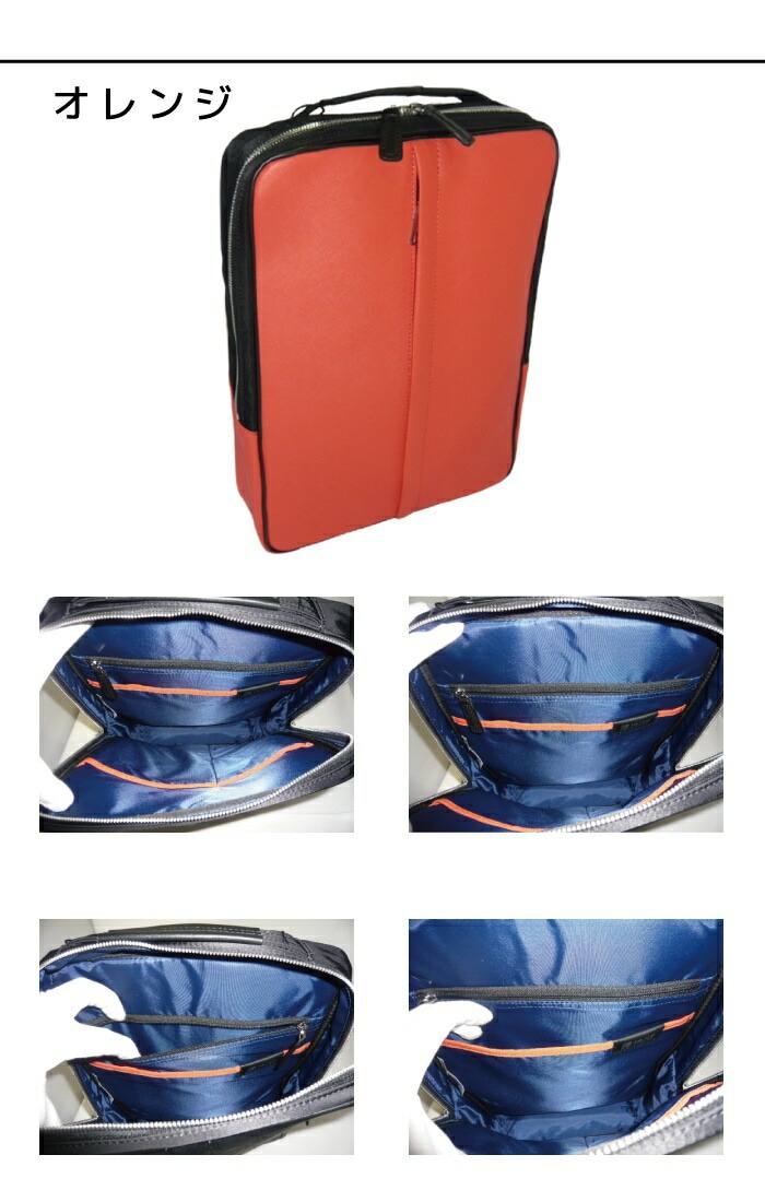 イズイット ビジネスリュック 937701 ikt02