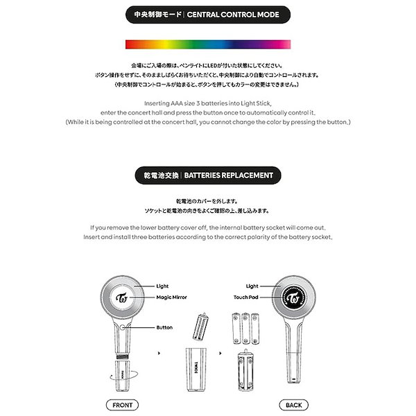 Qoo10] JYP Entertainment TWICE OFFICIAL LIGHT