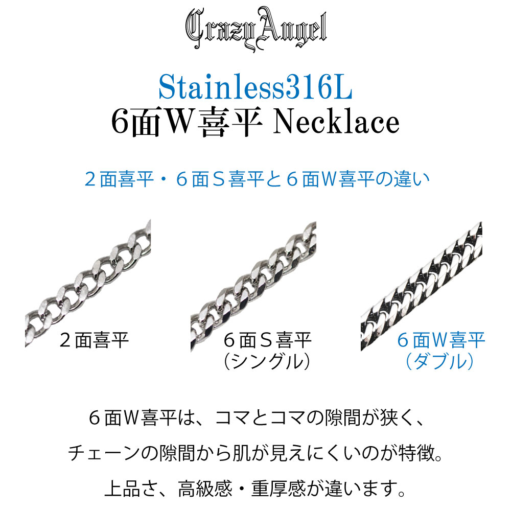 喜平ネックレス ステンレス 6面ダブル キヘイチェーン 金属アレルギー対応 ステンレス316L 50cm 人気 ギフト プレゼント CA-971 喜平ネックレス ステンレス 6面ダブル キヘイチェーン 金属アレルギー対応 ステンレス316L 50cm 人気 ギフト プレゼント CA-971