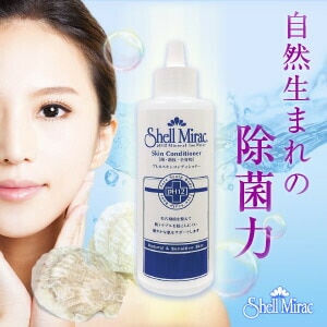 化粧水 ローション 拭き取り化粧水 シェルミラック スキンコンディショナー200ml 2本セット mdprevattcaulkingandwaterproofing.com