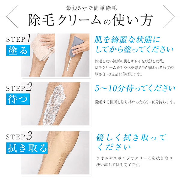 Qoo10] MENON 【メガポ】 痛くない！脱毛 除毛クリーム