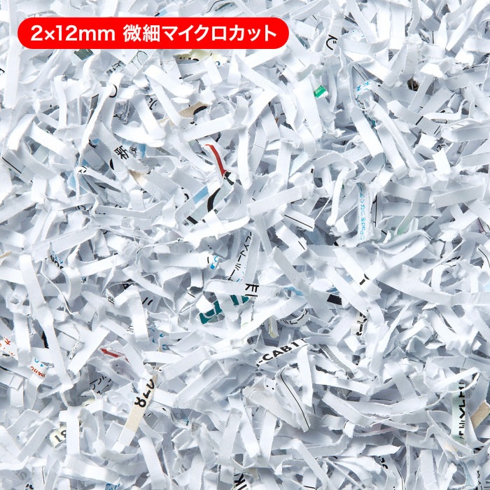 電動シュレッダー ペーパー＆CDシュレッダー PSD-AA6212 キャスター付き