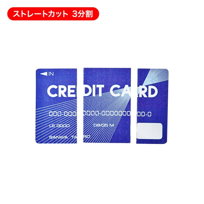 電動シュレッダー ペーパー＆CDシュレッダー PSD-AA6212 キャスター付き