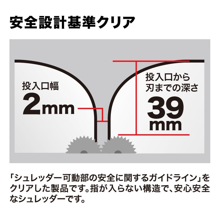 電動シュレッダー ペーパー＆CDシュレッダー PSD-AA6212 キャスター付き