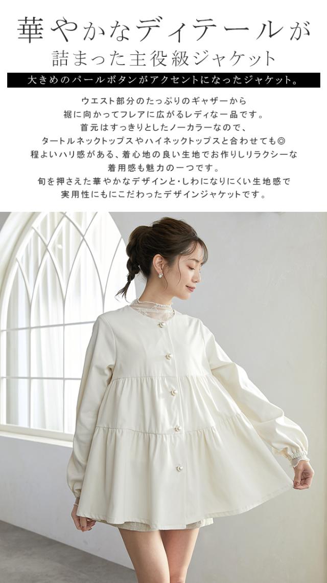 ジャケット スプリングコート アウター ノーカラー パールボタンティアードジャケット ライトアウター 裾フレア ティアード ペプラム ジャケット スプリングコート アウター ノーカラー パールボタンティアードジャケット ライトアウター 裾フレア ティアード ペプラム