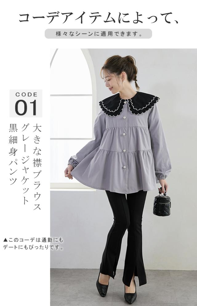 ジャケット スプリングコート アウター ノーカラー パールボタンティアードジャケット ライトアウター 裾フレア ティアード ペプラム ジャケット スプリングコート アウター ノーカラー パールボタンティアードジャケット ライトアウター 裾フレア ティアード ペプラム