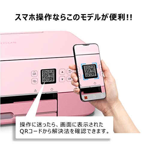 キヤノン プリンター A4インクジェッ : タブレット・パソコン : Canon 特価最安値