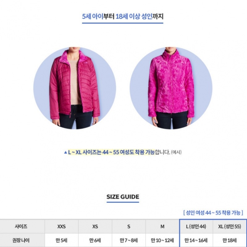North Face 女の子用両面ジップアップジャケット North Face 女の子用両面ジップアップジャケット