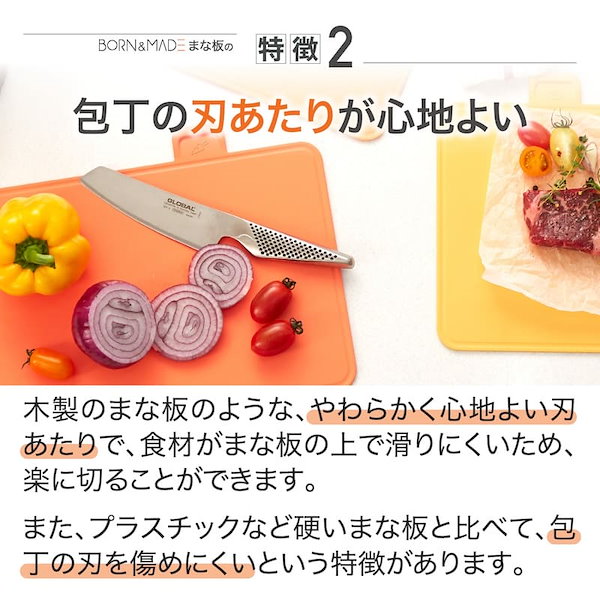 Qoo10] BORN&MADE 家庭用まな板除菌乾燥機 抗菌まな板3枚付
