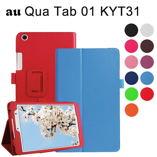 タブレット au - qua tab Amazon.co.jp: KYOCERA(京セラ) Qua tab 01 16GB ピンク KYT31