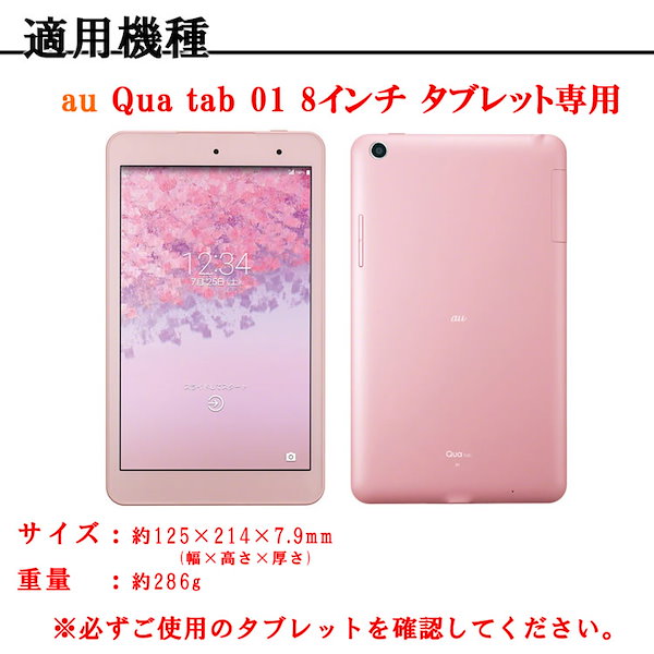 au - Qua tab 新品未使用 Qoo10] Qua tab 01 au（KYT31）