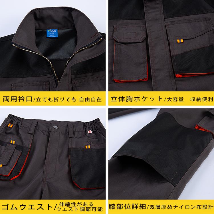 作業着 作業服 上下セット ジャンパー カーゴパンツ アウトドアウェア バイク 自転車 DIY 草刈り 庭 畑 仕事 ガーデニング 掃除 工場 土木 工事 男女兼用