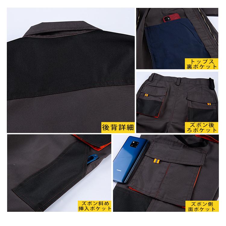 作業着 作業服 上下セット ジャンパー カーゴパンツ アウトドアウェア バイク 自転車 DIY 草刈り 庭 畑 仕事 ガーデニング 掃除 工場 土木 工事 男女兼用