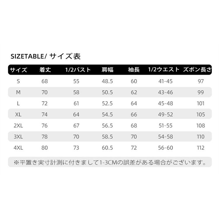 作業着 作業服 上下セット ジャンパー カーゴパンツ アウトドアウェア バイク 自転車 DIY 草刈り 庭 畑 仕事 ガーデニング 掃除 工場 土木 工事 男女兼用