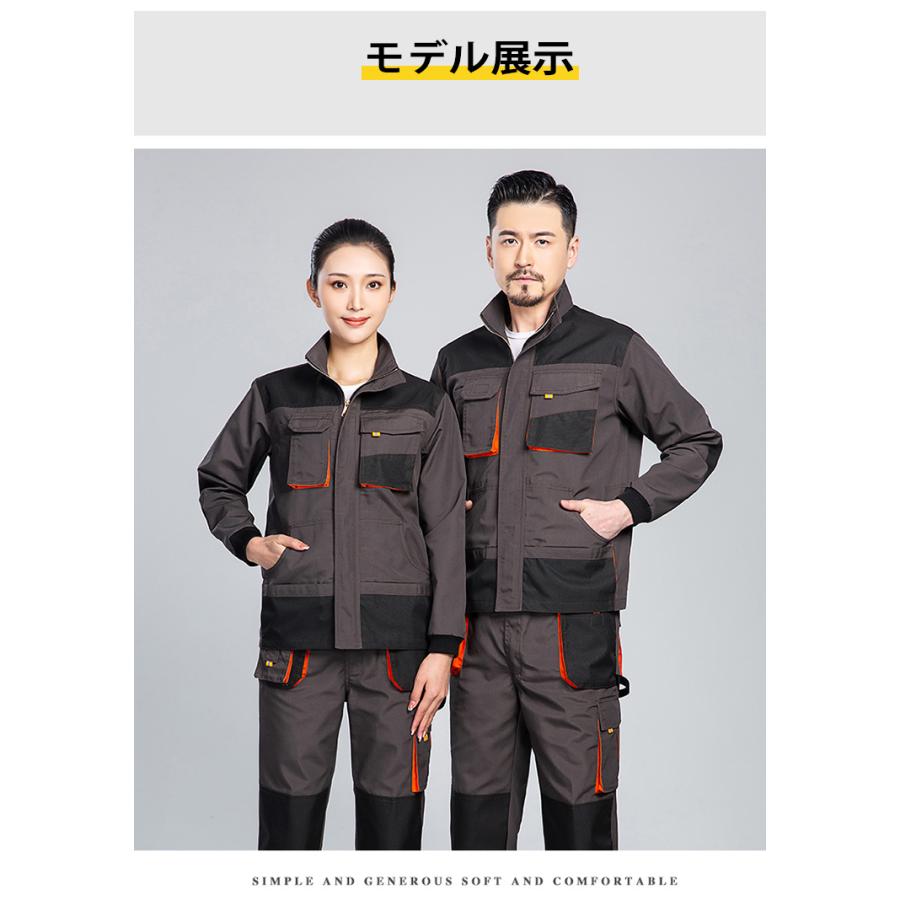 作業着 作業服 上下セット ジャンパー カーゴパンツ アウトドアウェア バイク 自転車 DIY 草刈り 庭 畑 仕事 ガーデニング 掃除 工場 土木 工事 男女兼用