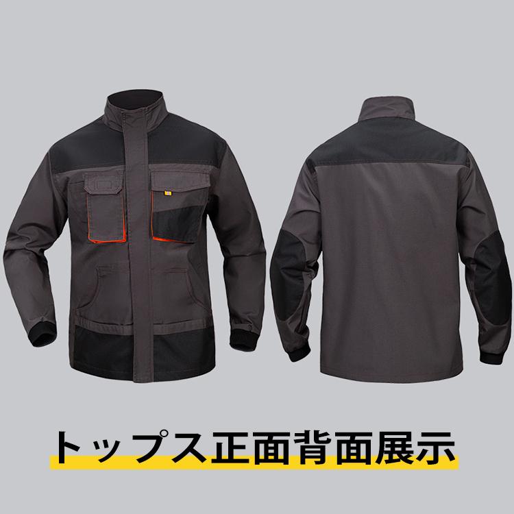 作業着 作業服 上下セット ジャンパー カーゴパンツ アウトドアウェア バイク 自転車 DIY 草刈り 庭 畑 仕事 ガーデニング 掃除 工場 土木 工事 男女兼用