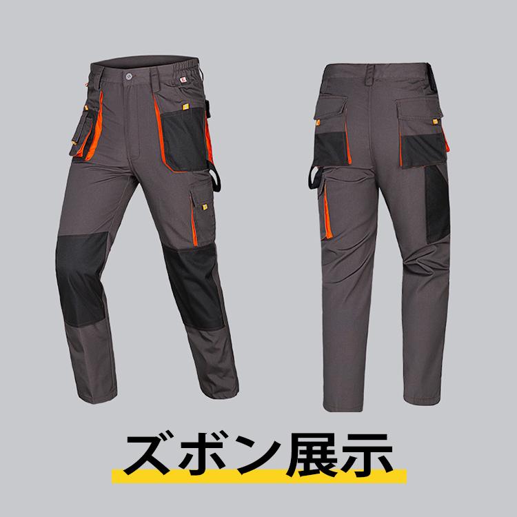 作業着 作業服 上下セット ジャンパー カーゴパンツ アウトドアウェア バイク 自転車 DIY 草刈り 庭 畑 仕事 ガーデニング 掃除 工場 土木 工事 男女兼用