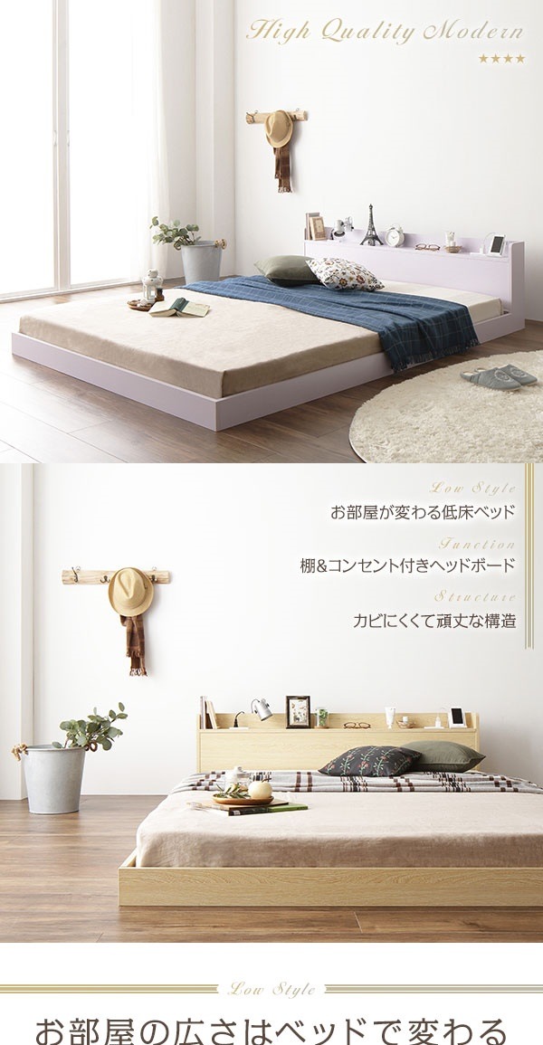 最新品特価 ds-2173726 すのこ 木製 ... : 寝具・ベッド・マットレス : ベッド 低床 ロータイプ 豊富な在庫