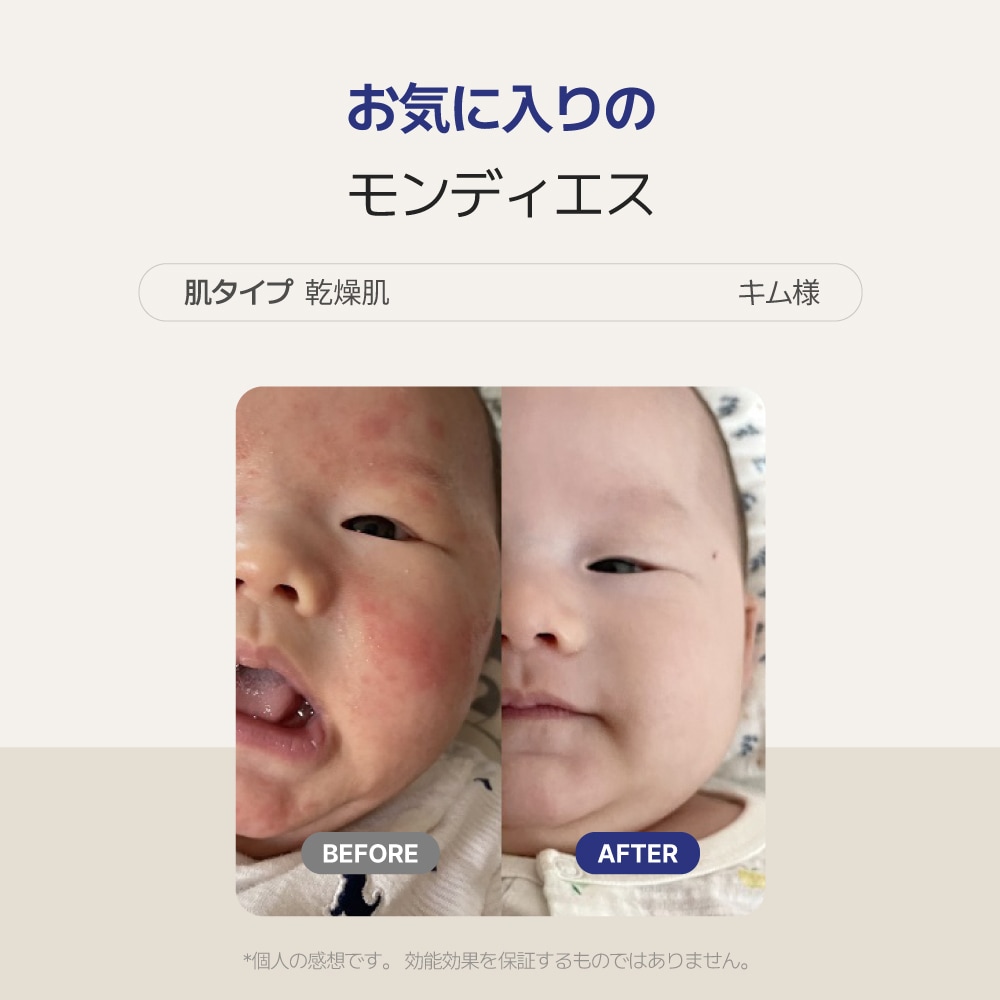 【公式ショップ】 ベビー基本セット【3点セット】(アートクリーム240ml / スージングジェル 200ml /バス&シャンプー 400ml)
