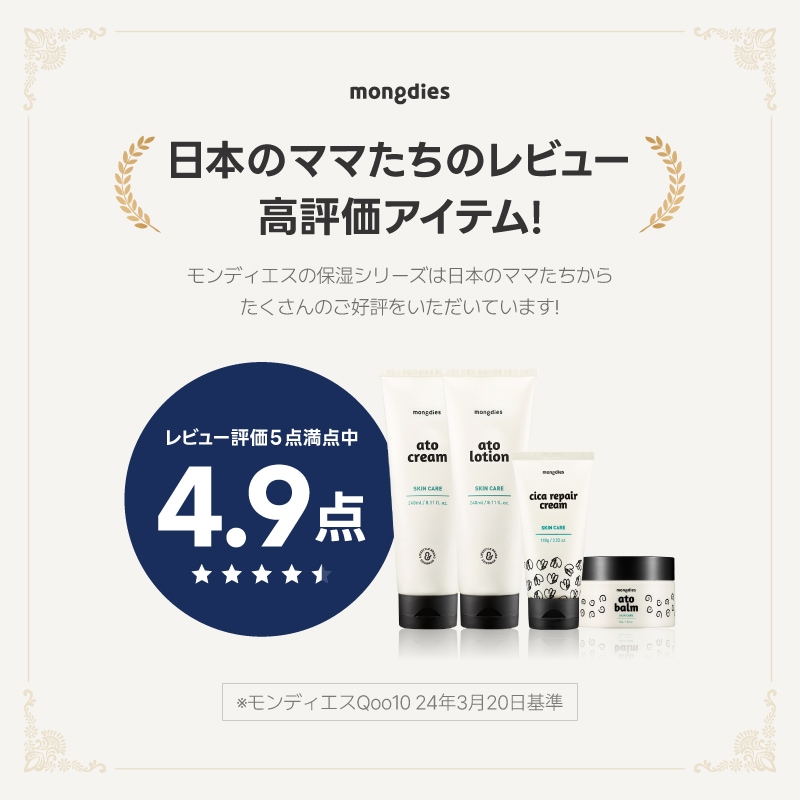 【公式ショップ】 ベビー基本セット【3点セット】(アートクリーム240ml / スージングジェル 200ml /バス&シャンプー 400ml)