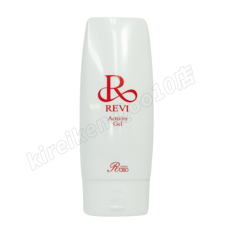 REVI アクティビティージェル 新品】ルヴィ 業務用